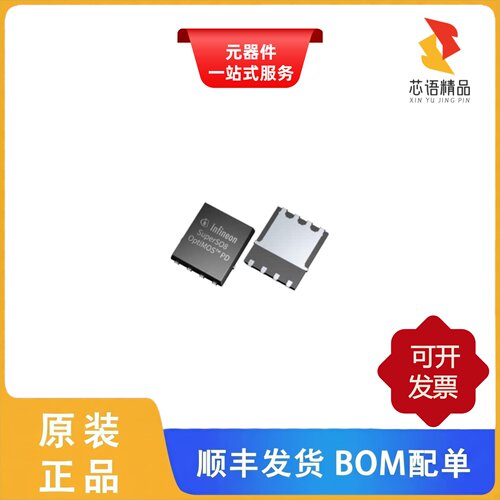 BSC0702LSATMA1/BSC0703LSATMA1/BSC067N06LS3GATMA1原装正品