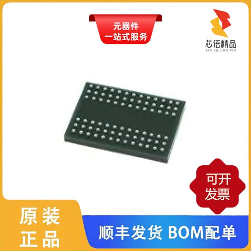 AS4C512M8D4-75BCN/AS4C512M8D3LC-12BINTR原装正品