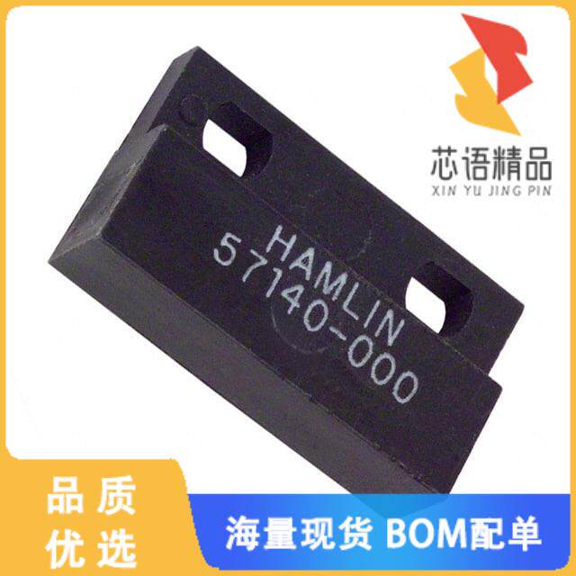 全新57140-000原装(MAGNET 0.906L X 0.236W PLAST