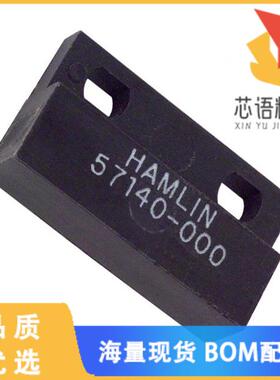 全新57140-000原装(MAGNET 0.906L X 0.236W PLAST