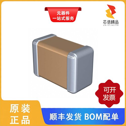 C3216C0G1H682J060AA/C3216C0G1H683J160AA原装正品