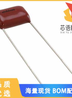 全新QXP2E104KRPT原装(CAP FILM 0.1UF 10% 250VDC R