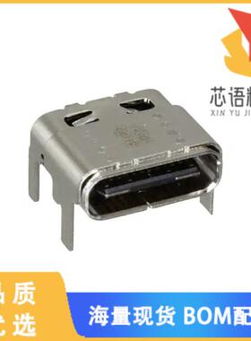 全新2012670005原装(CONN RCP USB3.1 TYPEC 24P SMD