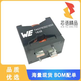 FIXED 0.4 IND 75A 3.3UH 全新7443763521033原装