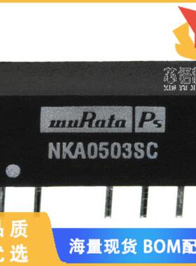 全新NKA0503SC原装(DC DC CONVERTER +/-3.3V 1W)正品