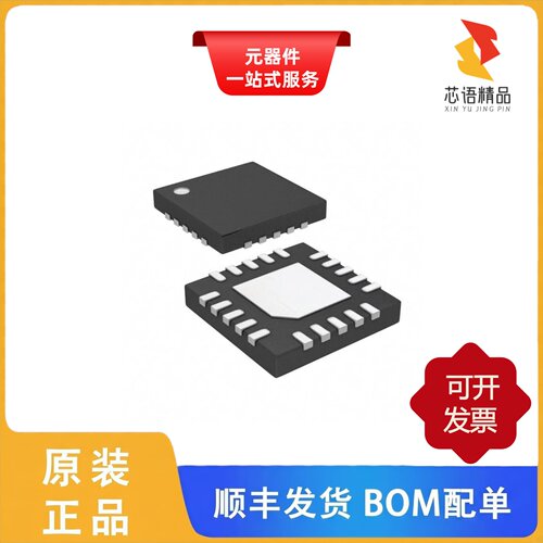 PIC16F1829T-I/GZ/PIC16F1829T-I/SO/PIC16F1829T-I/ML原装正品