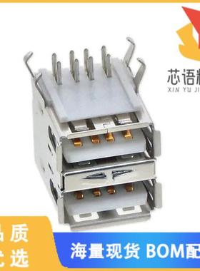 全新KUSBX-AS2N-W30原装(USB STACKED A-TYPE RECEP