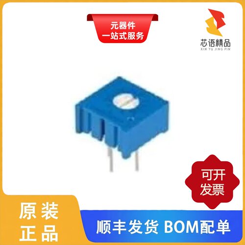 3386H-EY5-203LF/3386P-1-102TLF/3386P-1-103TLF原装正品
