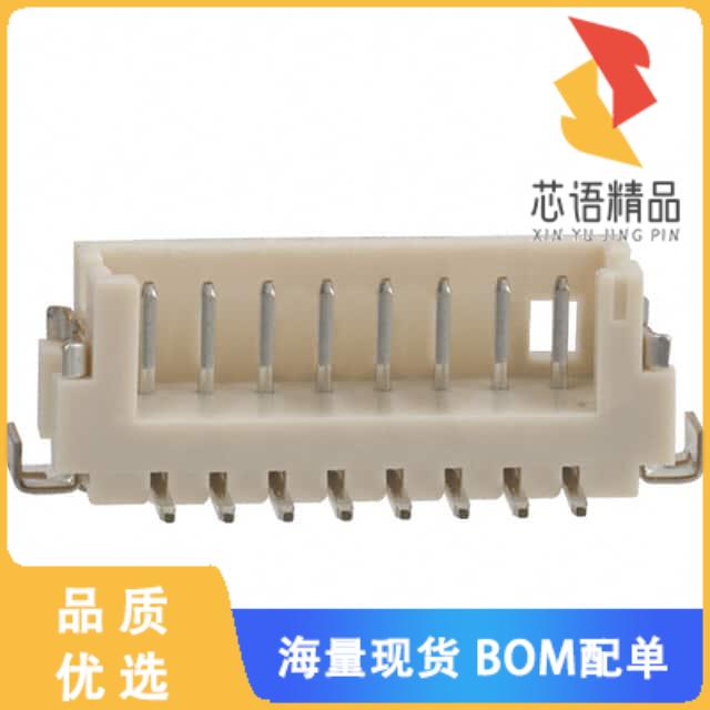 全新DF13C-8P-1.25V(21)原装(CONN HEADER SMD 8POS