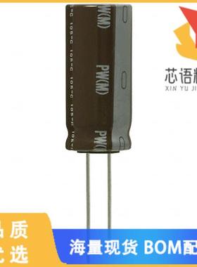 全新UPW1H152MHD6原装(CAP ALUM 1500UF 20% 50V RAD