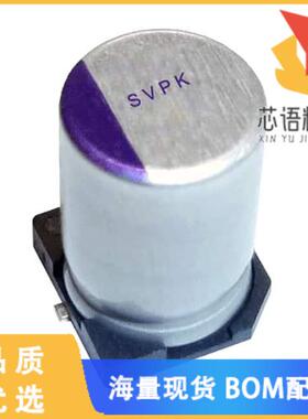 全新35SVPK82M原装(CAP ALUM POLY 82UF 20% 35V SMD)正品