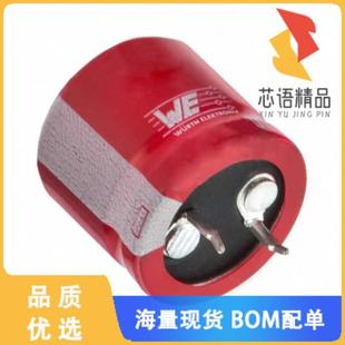 56UF 20% 450V 全新861021484010原装 正品 ALUM SNAP CAP