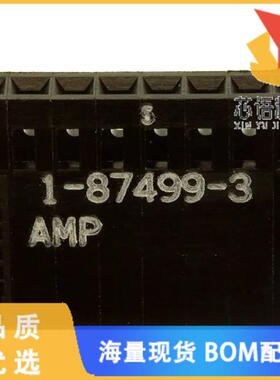 全新1-87499-3原装(CONN HOUSING 8POS .100 SINGLE)正品