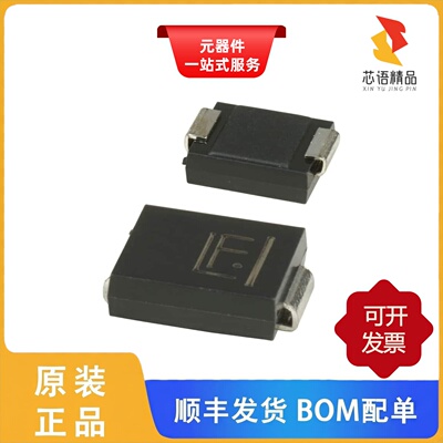 5.0SMDJ30A/5.0SMDJ30CA/5.0SMDJ28CASHRAT7原装正品