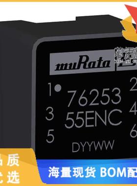 全新76253/35ENC原装(XFRMR 3.3V IN/5V OUT MAX253