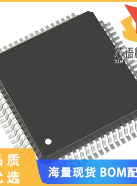 全新MC56F80648VLH原装(IC MCU 32BIT 64KB FLASH 64