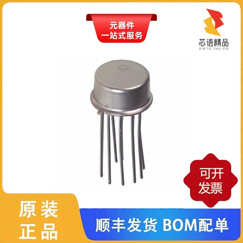 AD534TH/AD534TE/883B/AD534TD/883B原装正品