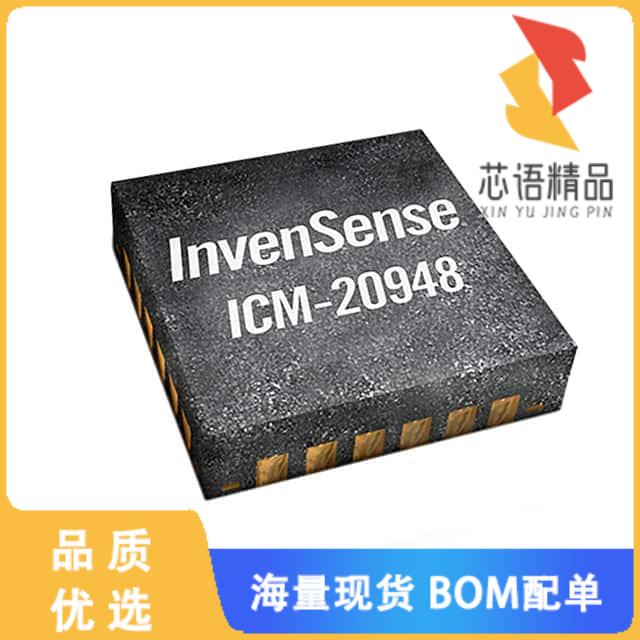 全新ICM-20948原装(IMU ACCEL/GYRO/COMPI2C/SPI 24Q