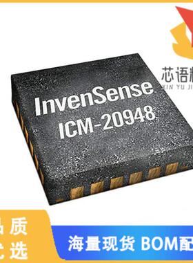 全新ICM-20948原装(IMU ACCEL/GYRO/COMPI2C/SPI 24Q