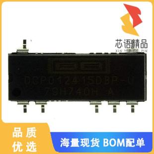 CONVERTER 15V 全新DCP012415DBP 正品 U原装