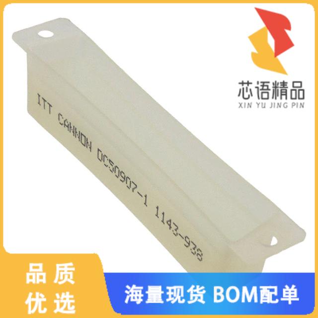 全新DC509071原装(CONN POTTING SHELL 37POS WHITE)正品