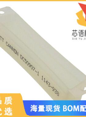 全新DC509071原装(CONN POTTING SHELL 37POS WHITE)正品