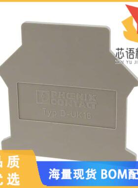 全新3006027原装(CONN TERM BLK END PLATE RAIL GRY)正品