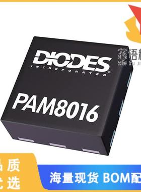 全新PAM8013AKR原装(IC AMP D MONO 3W U-FLGA1515-9)正品
