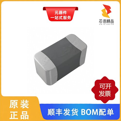 NTCG164BH102JT1/NTCG164BH103HT1/NTCG164BH102HT1原装正品