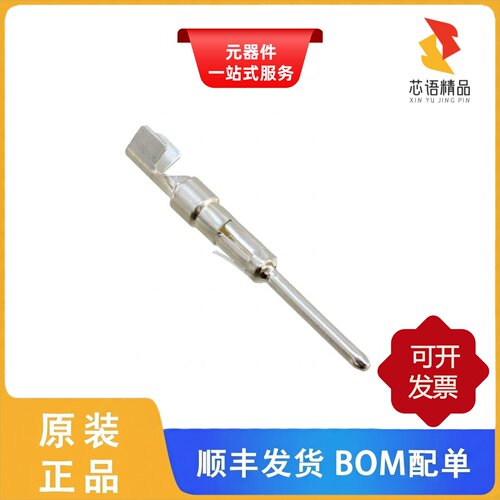 ST-JL05-16P-C1-100/ST-JL05-16P-C2-100/SRCN6A25-24S原装正品