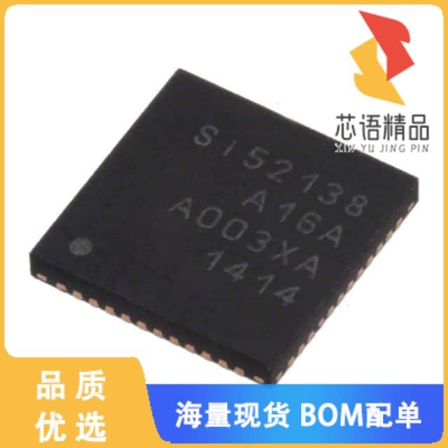 全新SI52138-A16AGM原装(IC PCIE C GEN 48QFN)正品