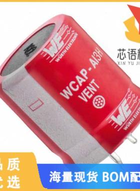 全新861141485015原装(CAP ALUM 150UF 20% 450V SNA