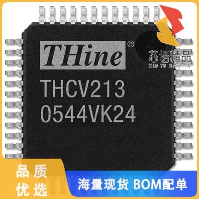 全新THCV213原装(IC SERIALIZER DUAL LVDS 48TQFP)正品