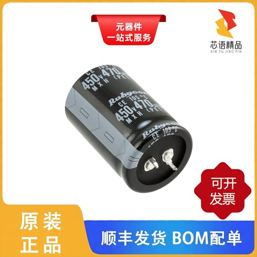 450MXH470MEFCSN30X45/450MXH680MEFCSN35X50原装正品