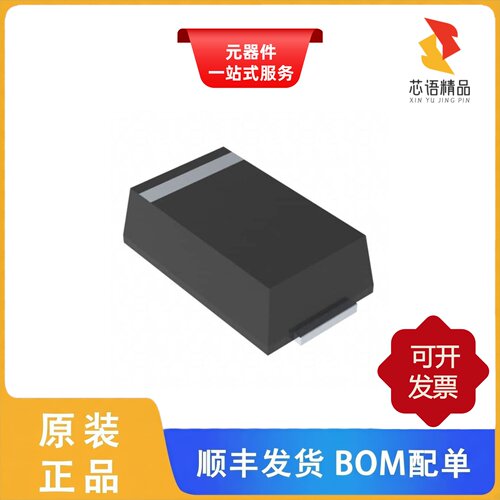 SS3P4HM3/84A/SS3P4L-M3/86A/SS3P4LHM3_A/H原装正品