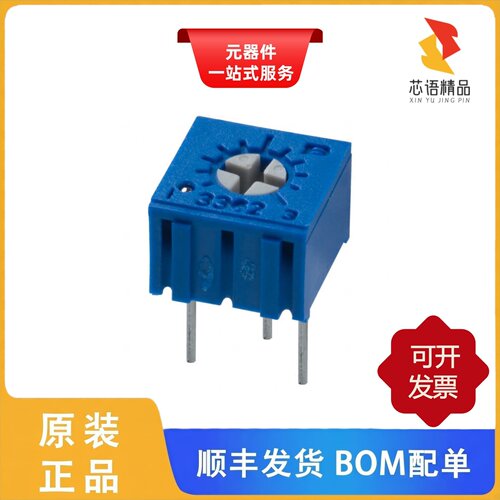 3362P-1-203LF/3362P-1-202LF/3362P-1-202原装正品