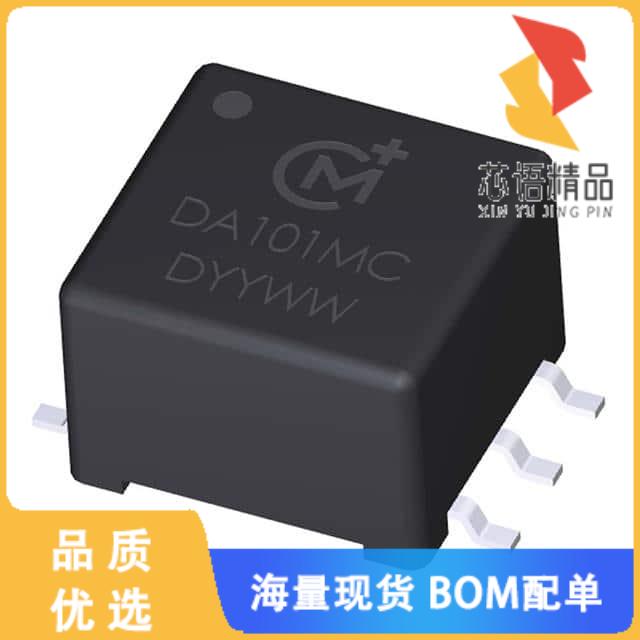 全新DA102MC原装(DIGITAL AUDIO TX 1:1 3MH SMD)正品