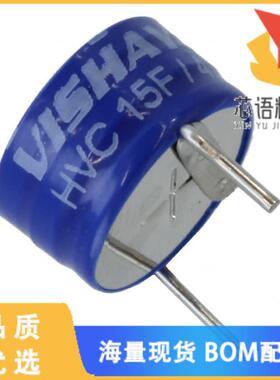 全新MAL219691203E3原装(CAP 15F -20% +80% 4.2V T/