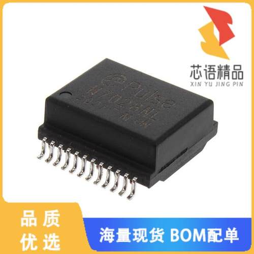 全新H7028NL原装(10GBASE-T DISCRETE 4CH BCM PHY)正品