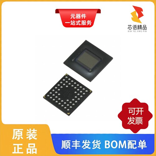 MT9V024IA7XTR-DR/MT9V032C12STC-DP/MT9V024IA7XTM-DR原装正品