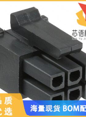 全新0430250600原装(CONN RECEPT 6POS 3MM VERT DUA