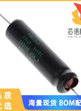 全新TVA1312E原装(CAP ALUM 250UF 50V AXIAL)正品