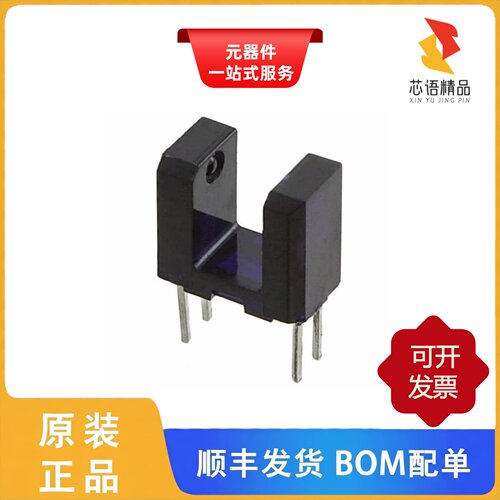 OPB620/OPB616/OPB618原装正品