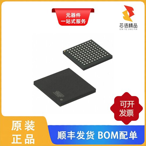ATSAM4E16CB-CN/ATSAM4E16CA-CU/ATSAM4E16EA-ANR原装正品