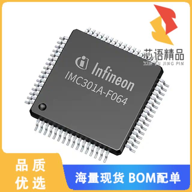 全新IMC302AF064XUMA1原装(IC MCU 32BIT 128KB FLAS