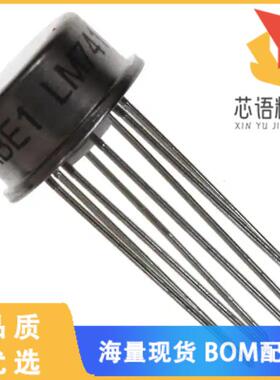 全新LM741CH原装(IC OPAMP GP 1 CIRCUIT TO99-8)正品