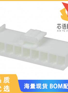 全新VHR-9N原装(CONN HOUSING VH 9POS 3.96MM WHT)正品