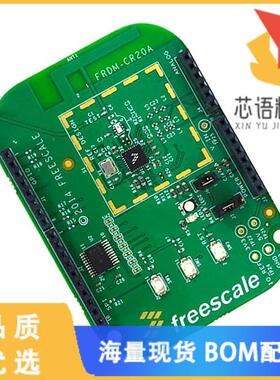 全新FRDM-CR20A原装(DEV BOARD FREEDOM MCR20A KINE