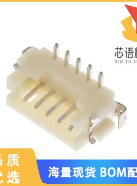 全新DF13C-5P-1.25V(75)原装(CONN HEADER SMD 5POS