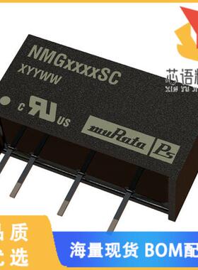 全新NMG2405SC原装(DC DC CONVERTER 5V 2W)正品